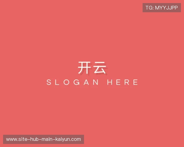 关于开云官方网站